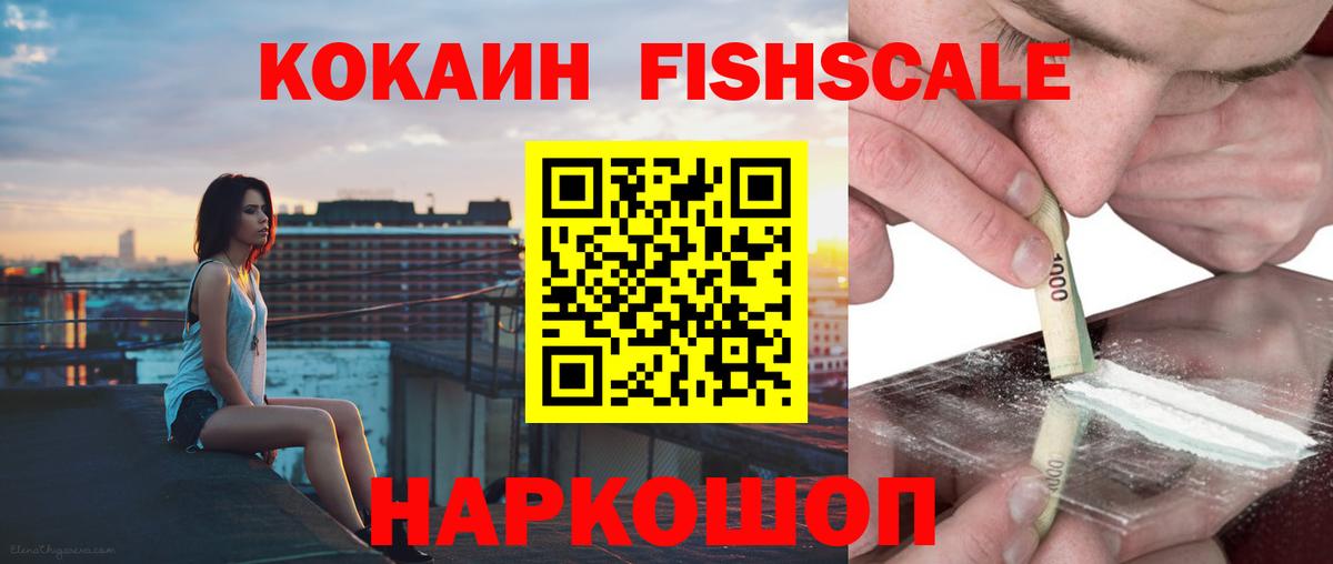 Канабис  Вход с VPN  Меф МЯУ МЯУ кристаллы  Cocaine  Еманжелинск  Конопля  Гашиш 
