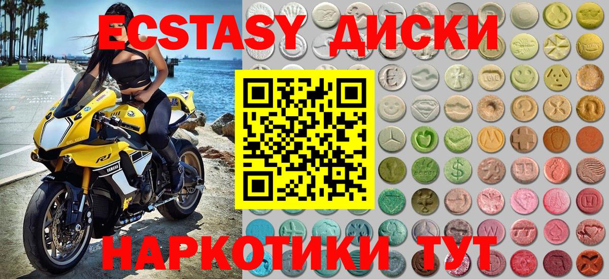 Ecstasy louis Vuitton Еманжелинск