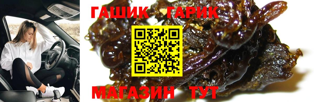 Гашиш Cannabis Еманжелинск