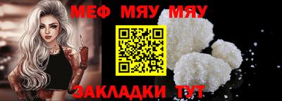 мдпв Гусиноозёрск