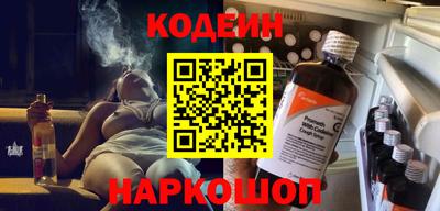 тгк Гусь-Хрустальный