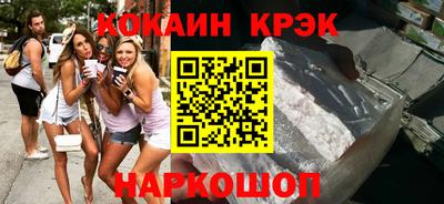 тгк Гусь-Хрустальный