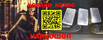 тгк Гусь-Хрустальный