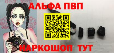 тгк Гусь-Хрустальный