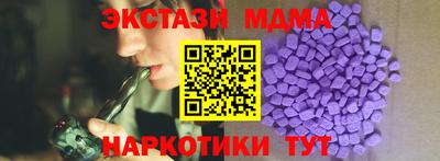 мдпв Гусиноозёрск