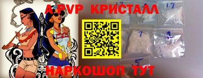 тгк Гусь-Хрустальный
