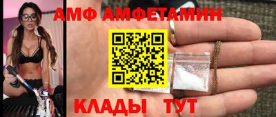 тгк Гусь-Хрустальный