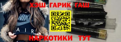 тгк Гусь-Хрустальный