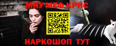 тгк Гусь-Хрустальный