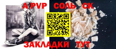 тгк Гусь-Хрустальный