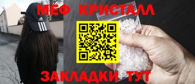 тгк Гусь-Хрустальный