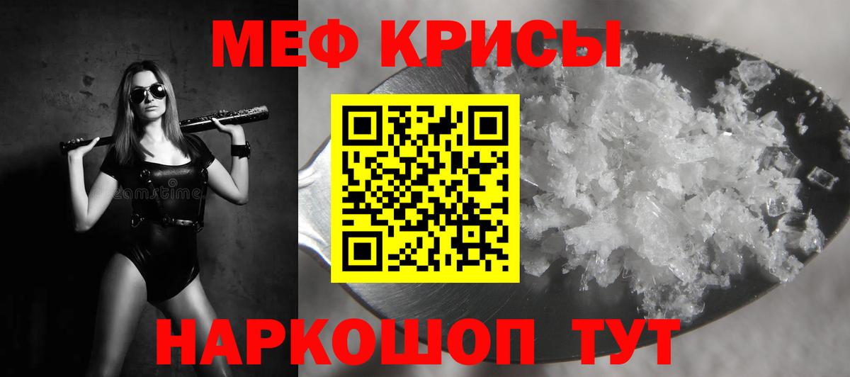 Еманжелинск  наркотики  Меф 4 MMC  Вход с VPN  МЯУ-МЯУ mephedrone  Меф 