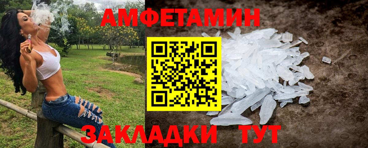 Еманжелинск  Первитин мет  Первитин мет  Вход с VPN 