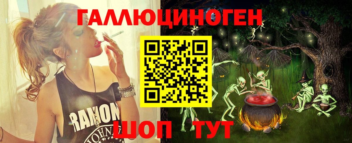Еманжелинск  Галлюциногенные грибы Psilocybine cubensis  Вход с VPN 