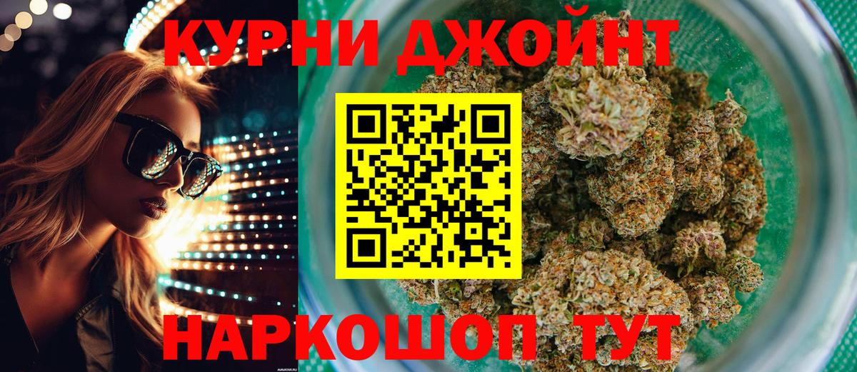 Бошки марихуана ГИДРОПОН  Вход с VPN  Шишки марихуана семена  Каннабис LSD WEED  Еманжелинск  Канабис MAZAR 